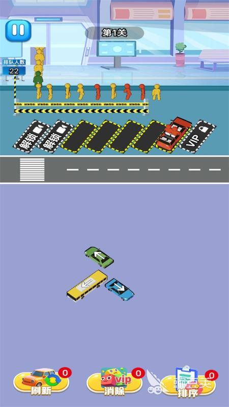 耐玩挪车游戏不用钱版分享 2026火爆的榜单3挪车解谜游戏before_1截图