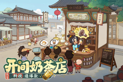 大店小二下载地址分享