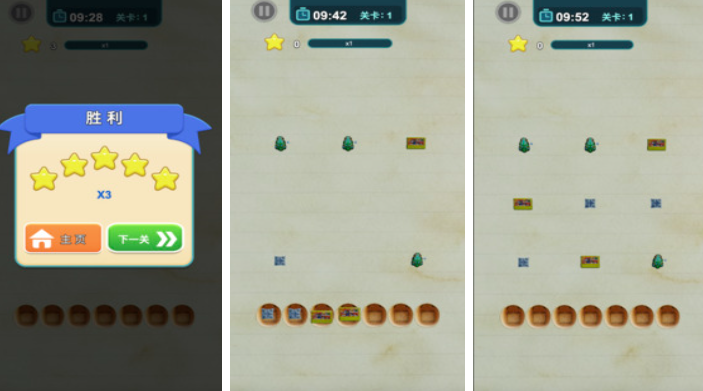 不用钱的网络天才游戏下载 流行的天才游戏介绍2026截图