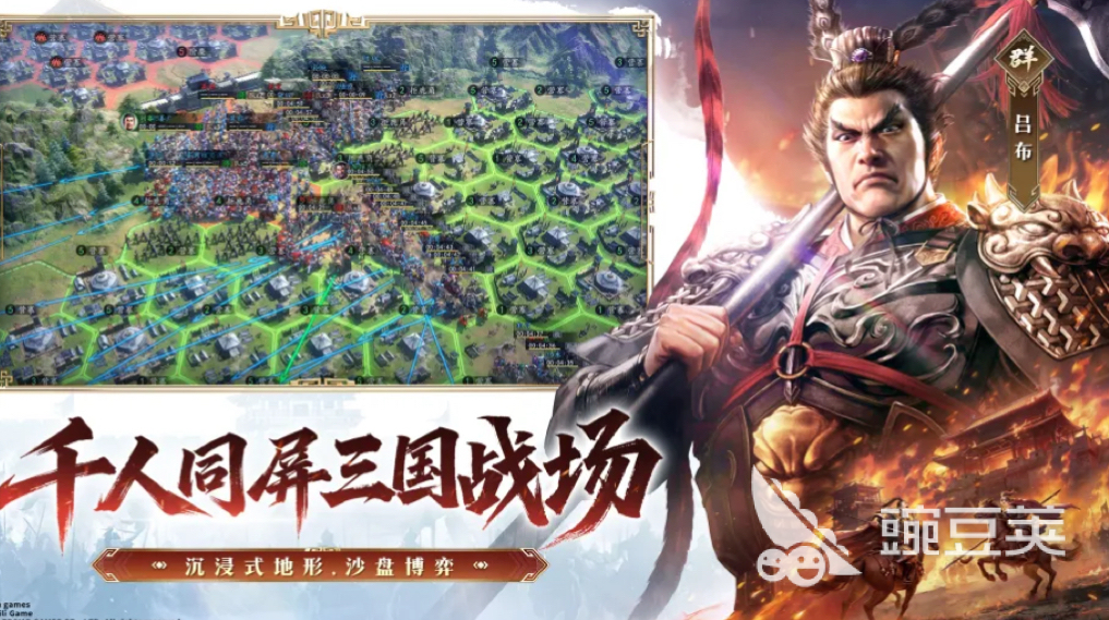 三国志王道天下游戏类型解析 三国志王道天下特色玩法深度盘点截图