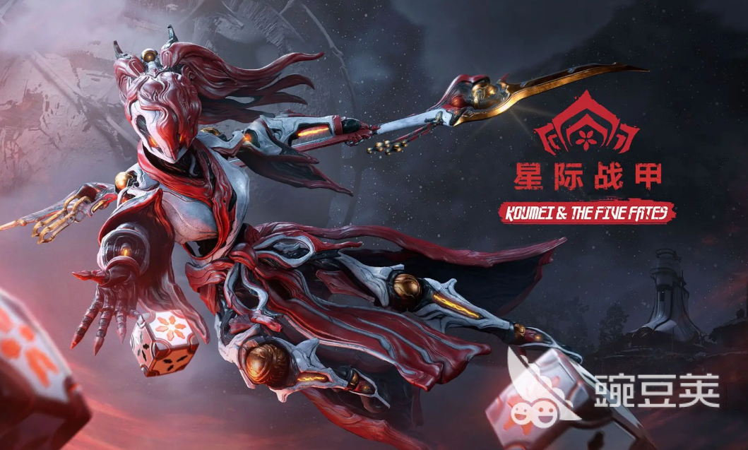 星际战甲闪退解决方法及网络加速分享