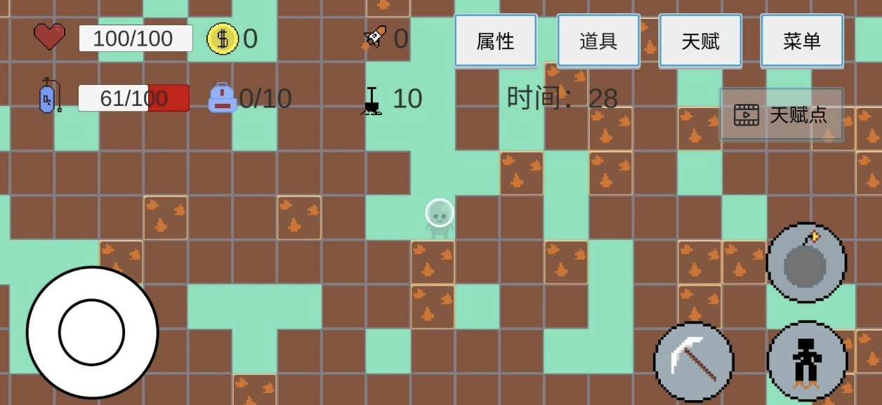 挖坑游戏好玩吗 2026有趣的挖坑游戏分享截图