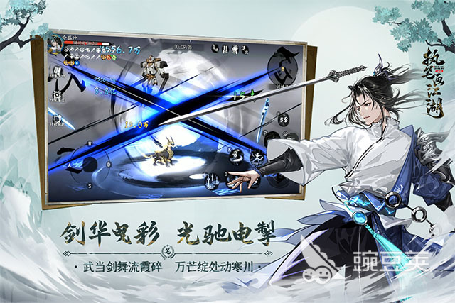 2026年最值得下载的5款不用钱游戏分享截图