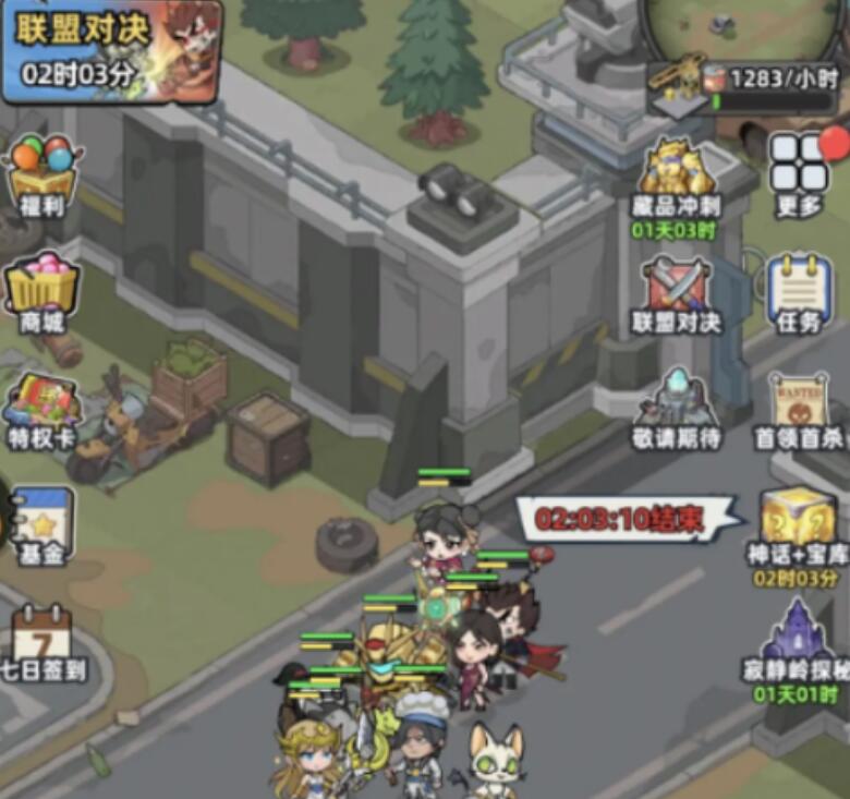 生存33天联盟对决教程 生存33天联盟对决怎么玩