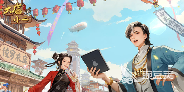 大店小二店长是谁？揭秘大店小二店长玩法与运营逻辑