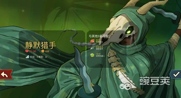 杀戮尖塔2猎手弃牌流玩法详解 杀戮尖塔2高胜率猎手弃牌构筑与卡组搭配指南截图