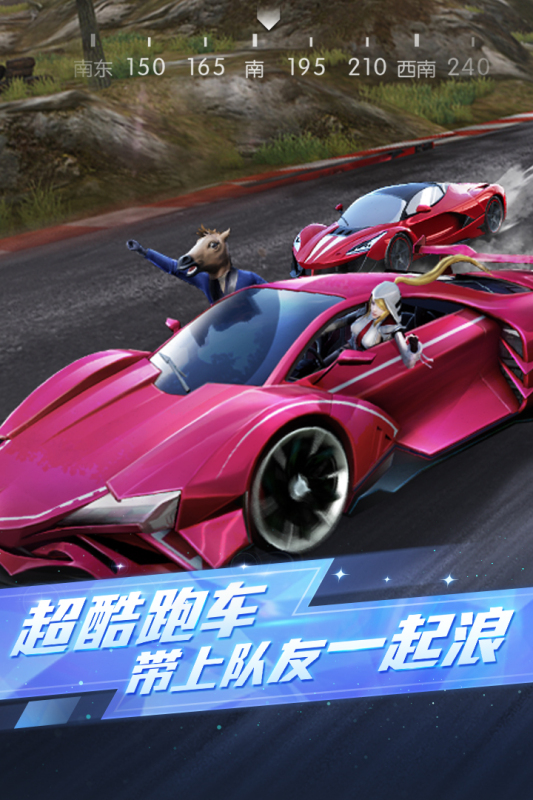 2026不错的网易的吃鸡手游叫什么