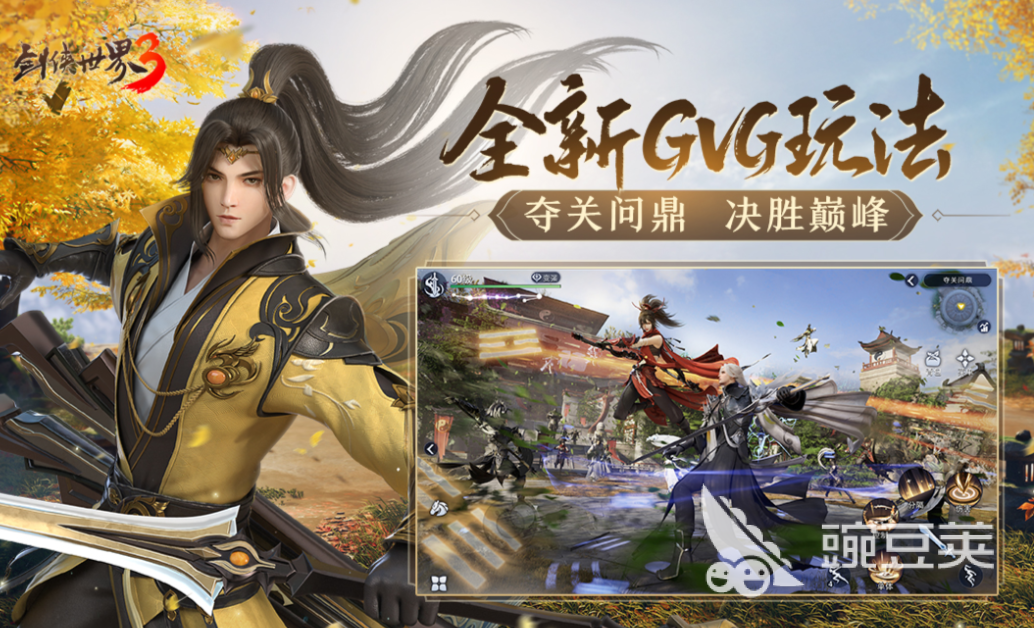 中国好玩游戏榜单合集TOP10 2026高口碑高人气国产不用网络与网络游戏分享截图