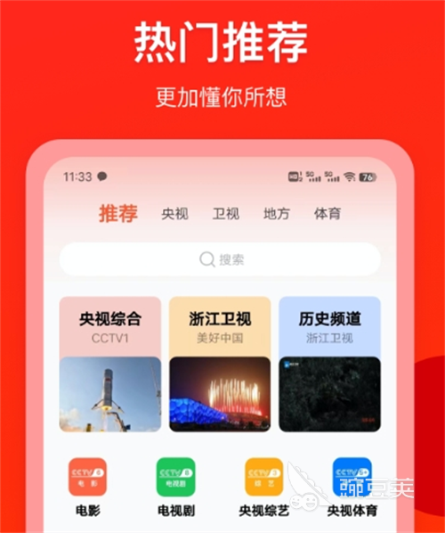 小众软件分享 2024年高口碑低知名度的实用工具精选