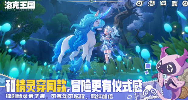 洛克王国世界闪光概率提升方法 洛克王国世界闪光概率怎么提升