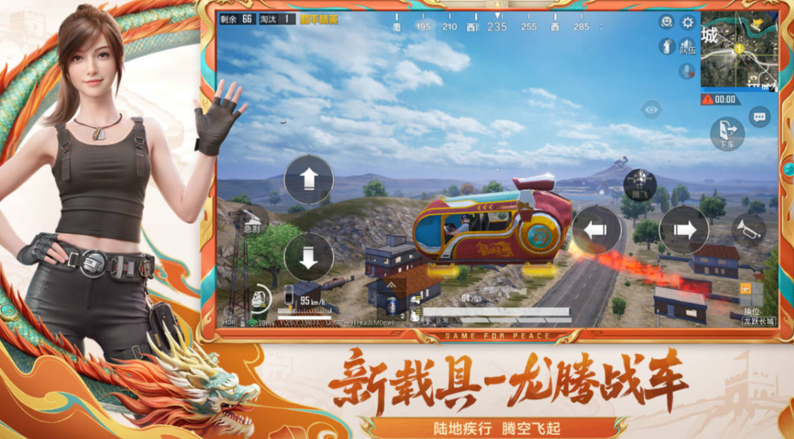 人气较高的光子工作室有哪几款游戏 好玩的腾讯游戏下载2026截图