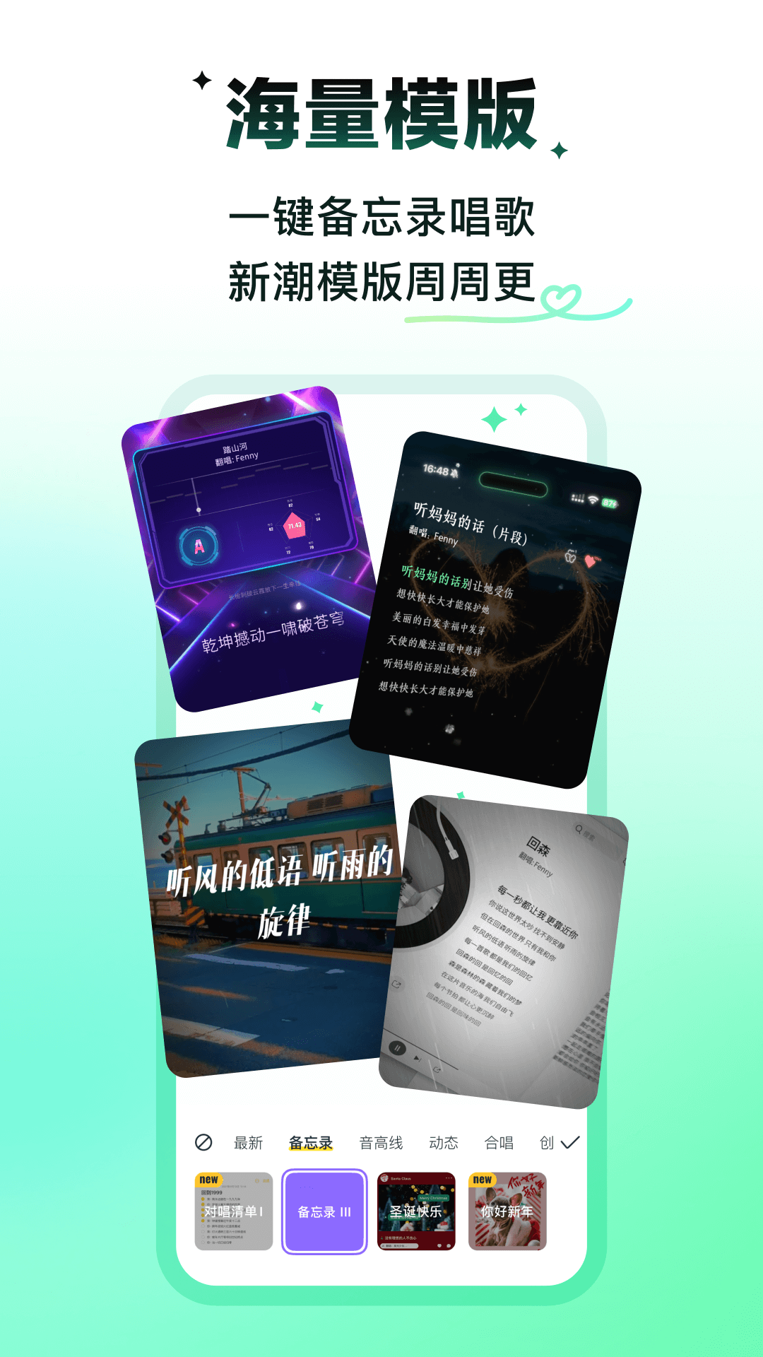 不用钱的音频剪辑软件有哪几款 好用免费的音频剪辑软件分享