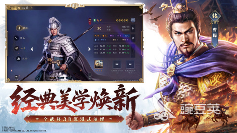 三国志王道天下好玩吗 三国志王道天下核心玩法与游戏体验详解截图