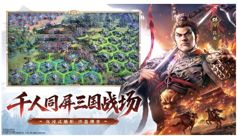 三国志王道天下什么时候上线 三国志王道天下上线时间确定了吗