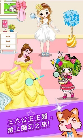 有趣的美女找茬游戏分享 2026好玩的美女找茬游戏榜单合集截图