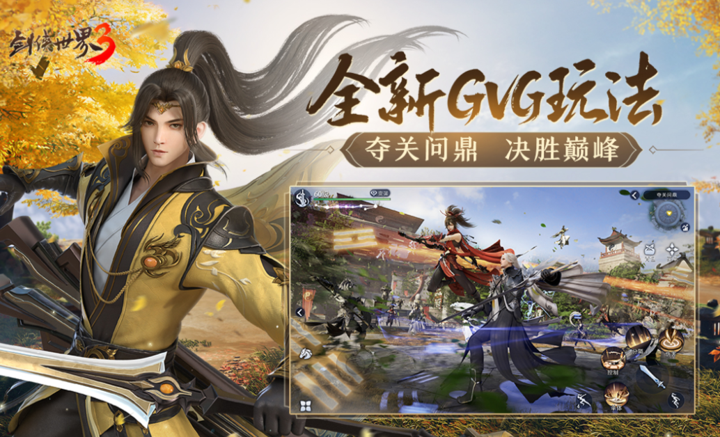 有趣的中国游戏榜单合集TOP10 受欢迎的国产游戏有哪几款2026截图