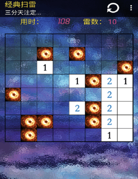 扫雷手机版下载 2026耐玩的扫雷游戏TOP5截图