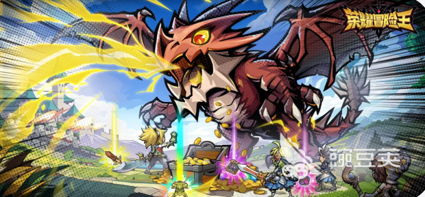 荣耀冒险王T0职业榜单合集 荣耀冒险王最强职业强度解析截图