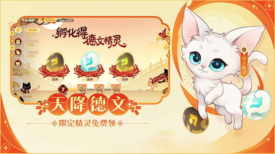 热门情侣卡牌游戏分享 2026适合情侣玩的卡牌游戏有哪几款截图