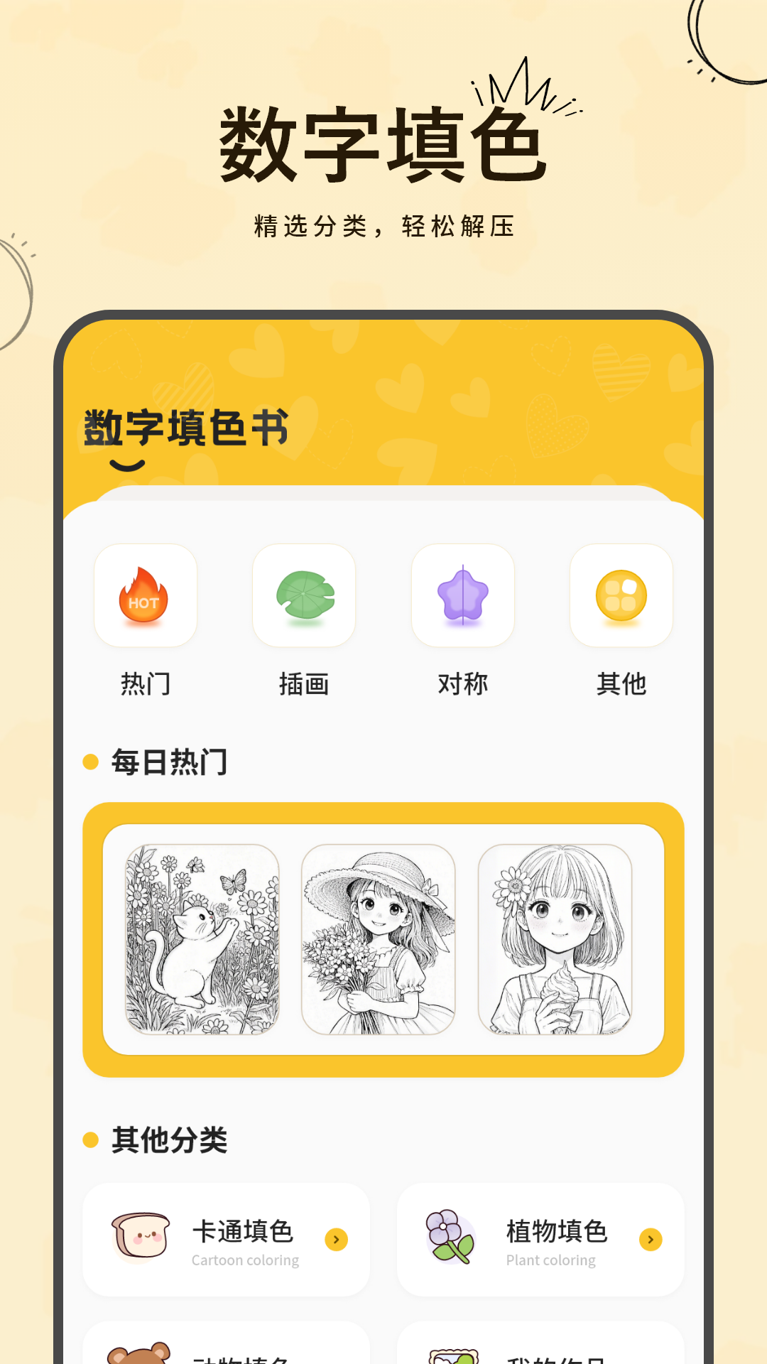 达芬奇调色软件怎么选 达芬奇调色软件分享截图