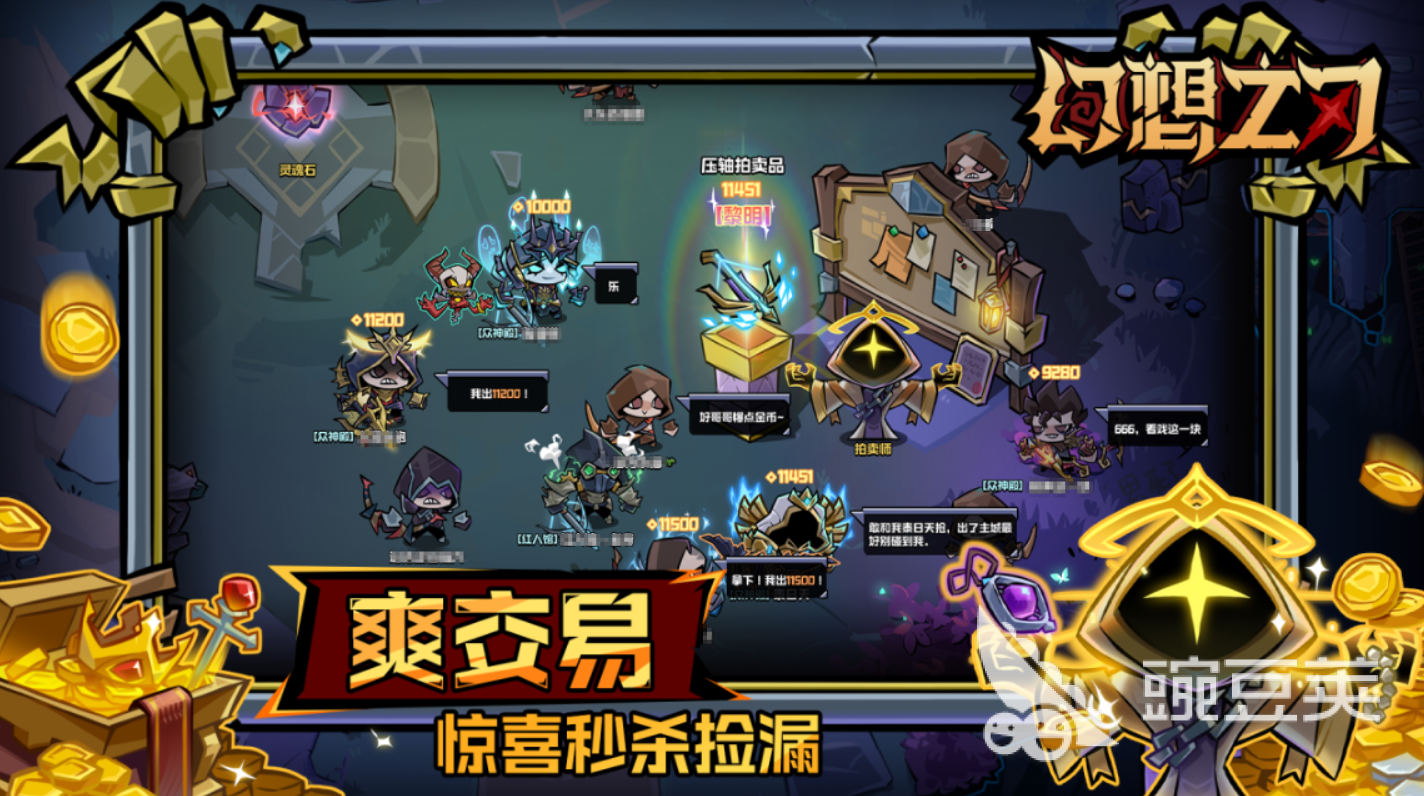 幻想之刃鲨鱼刀获取教程 幻想之刃鲨鱼刀刷取地点与掉落概率详解截图