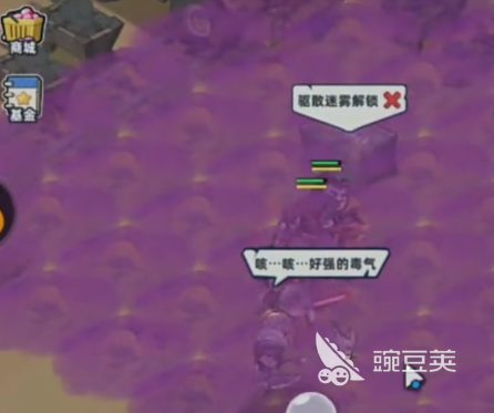 生存33天毒雾消除方法 全流程教程与实用技巧截图