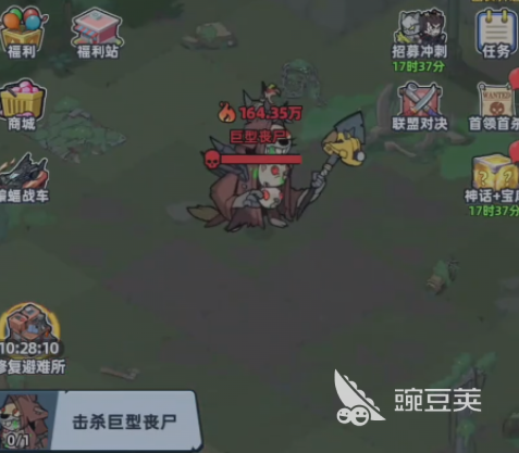 生存33天 巨型丧尸通关教程｜全关卡难点解析与高效生存技巧截图