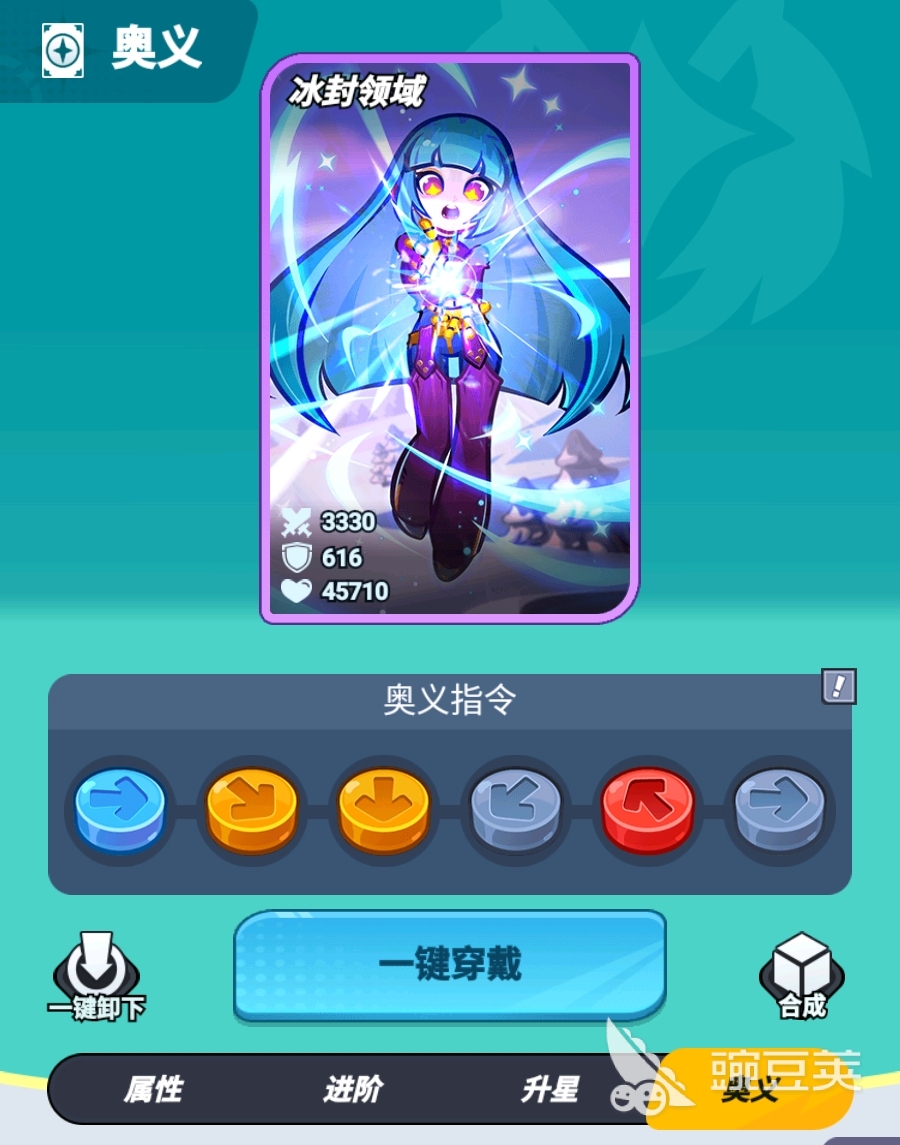 最强斗王指令怎么用 最强斗王指令详细玩法与实用技巧截图