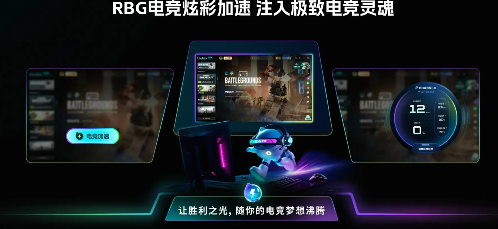 打游戏网络不稳定是怎么回事 网络延迟大如何解决截图