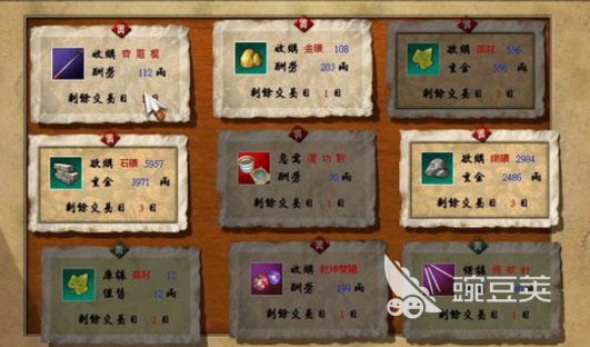 天下霸图闪退怎么解决 天下霸图常见闪退原因与实用修复方法截图