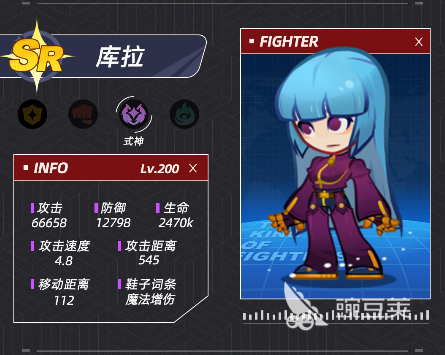 最强斗王库拉盘点 最强斗王库拉强度解析与实战表现截图