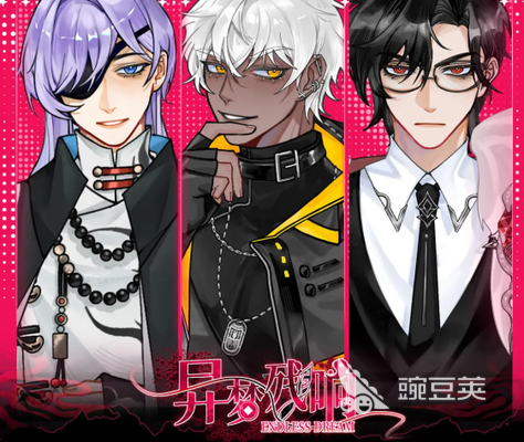 异梦残响男主角是谁 异梦残响主角角色设定与背景故事详解截图