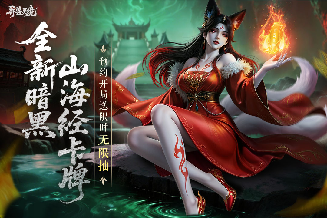 免费游戏全部大全合集