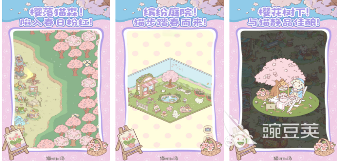 小猫咪游戏下载榜单 2026不用钱猫猫游戏合辑截图