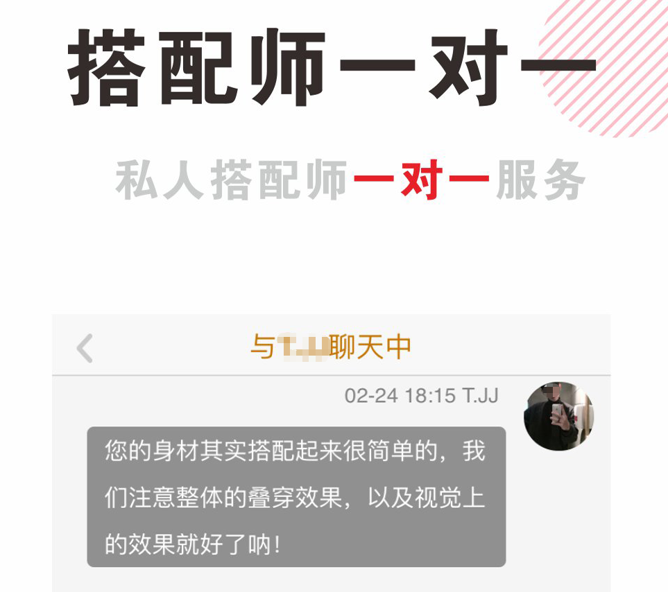 上传衣服图片自动搭配app有哪几款 好玩的衣服搭配软件分享