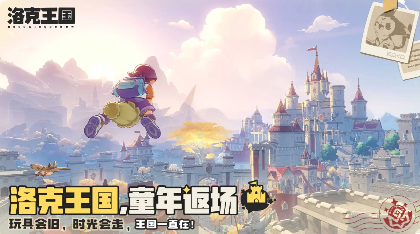 洛克王国世界水队怎么玩 洛克王国世界游戏手机版水队盘点