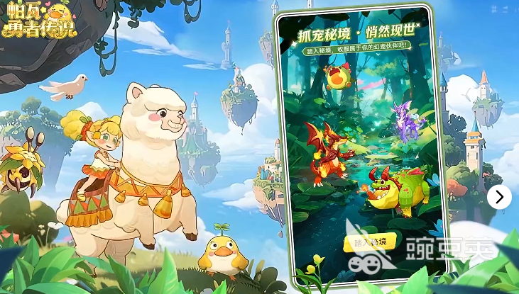 帕瓦勇者传说新手阵容搭配分享 帕瓦勇者传说零基础入门教程截图