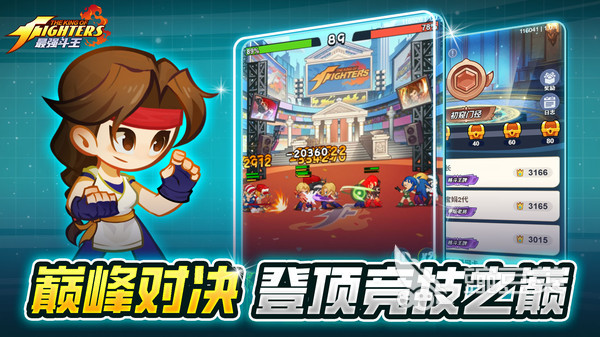 最强斗王血晶升级顺序图解 最强斗王血晶获取途径与培养优先级指南截图