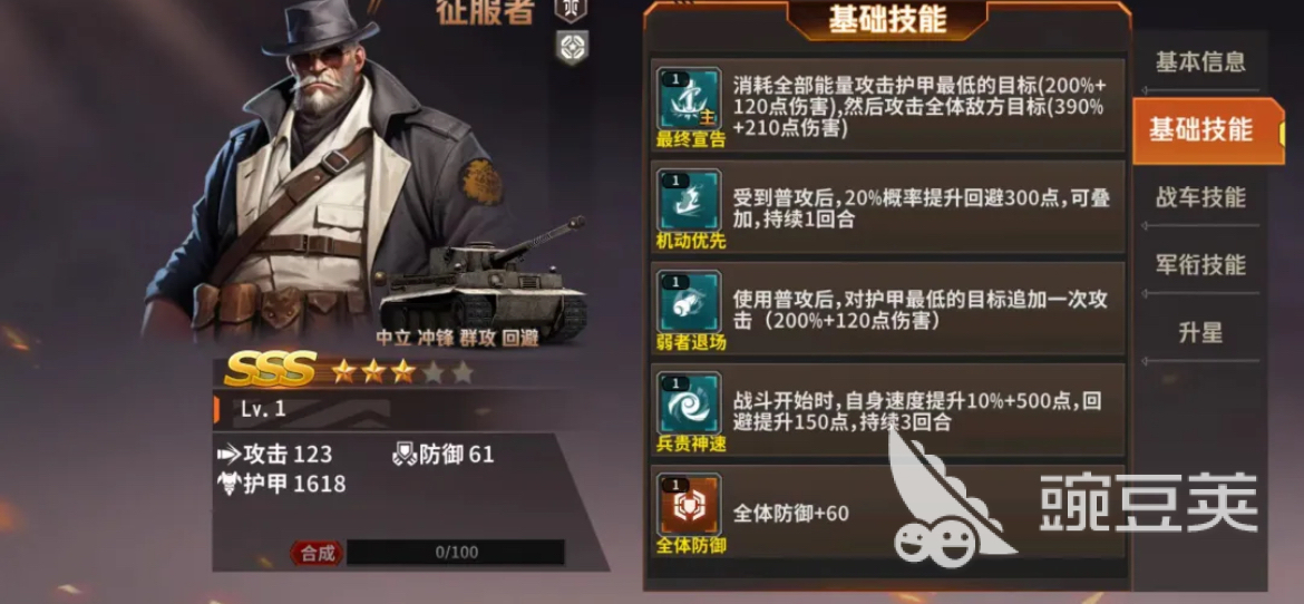 一血敢死队手游安卓下载地址 一血敢死队安卓iOS最新版本安装包获取方式截图