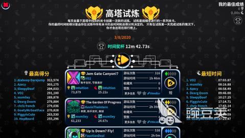 受欢迎的内置菜单MOD游戏合辑 2026火爆的高自由度MOD游戏分享截图