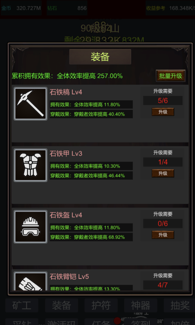 挖坑游戏好玩吗