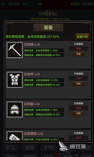 挖坑游戏好玩吗 2026火爆的挖坑游戏分享榜单截图