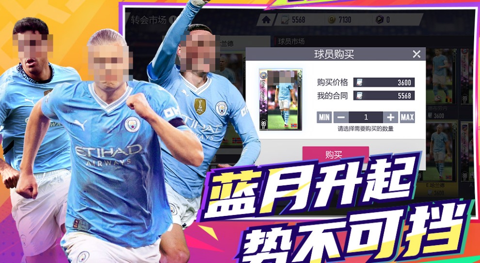 受欢迎的体育游戏100例 有趣的体育游戏下载2026截图