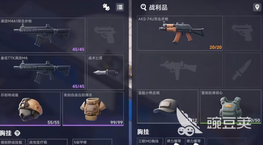 代号新生新手教程 代号新生入门玩法与快速上手指南截图