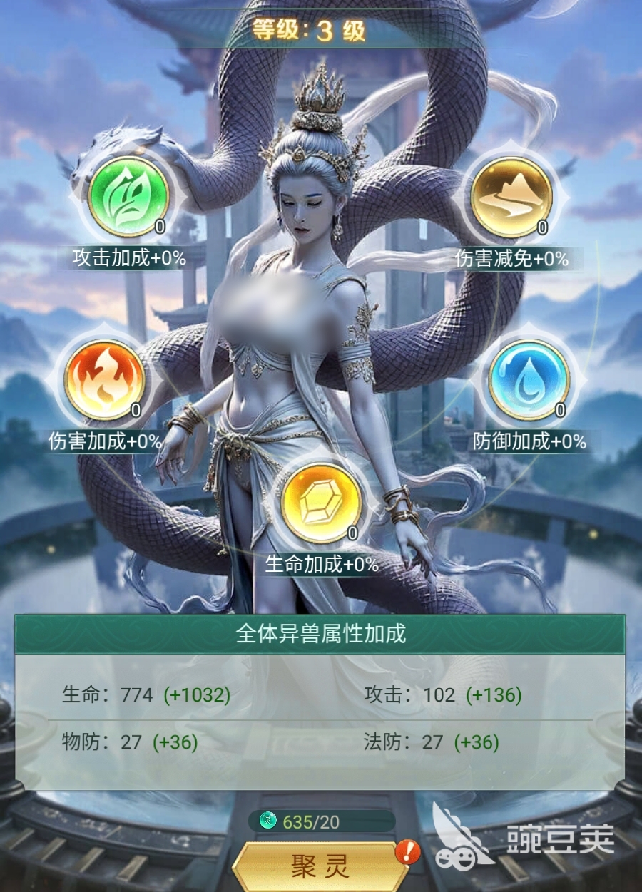 异兽灵境仙灵有没有用 异兽灵境仙灵玩法详解与实用技巧截图