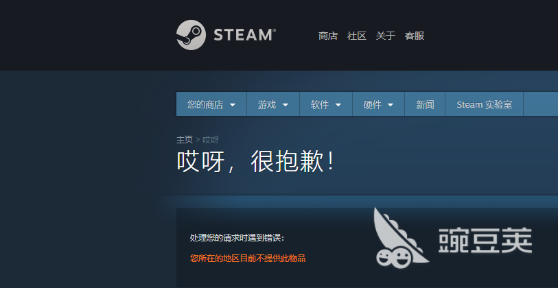Steam打开闪退原因分析及是否必须使用加速器