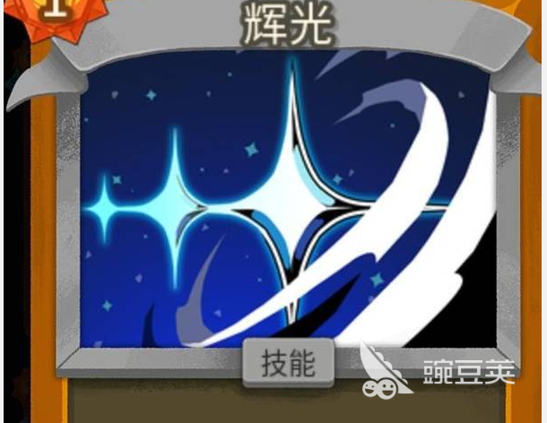 杀戮尖塔2辐射流玩法指南 杀戮尖塔2高爆发速攻流派构建与实战技巧截图