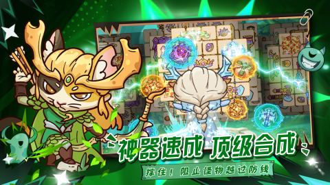 热血的勇敢者游戏大全