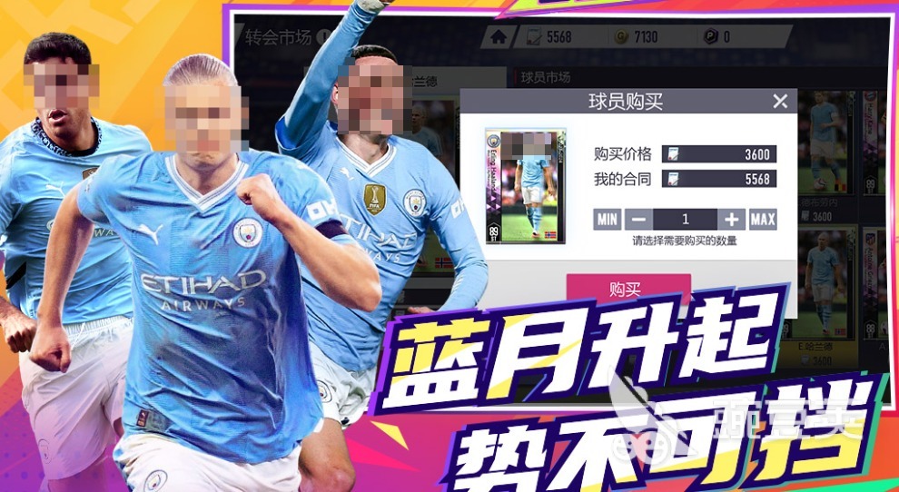 受欢迎的体育游戏100例 2026最新趣味体育游戏分享截图