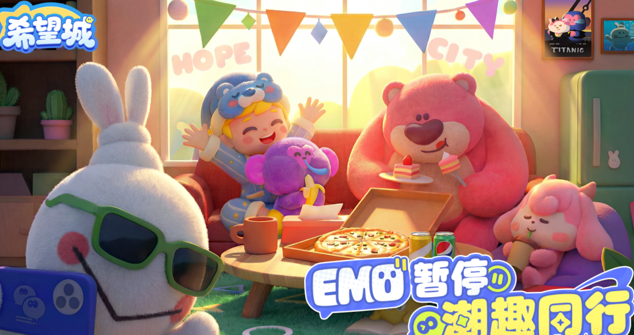 希望城游戏手机版上线时间是什么时候 希望城手游上线时间指引截图